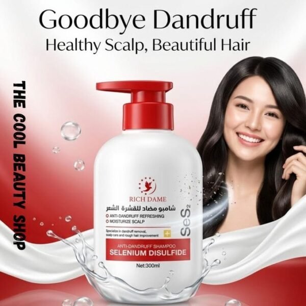 شامبو ريتش دام مضاد للقشرة بإنثاني كبريتيد السيلينيوم (RICH DAME Anti-Dandruff Shampoo - 300ml)