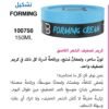 ​كريم تشكيل الشعر L3VEL3 (Forming Cream) – جودة أمريكية